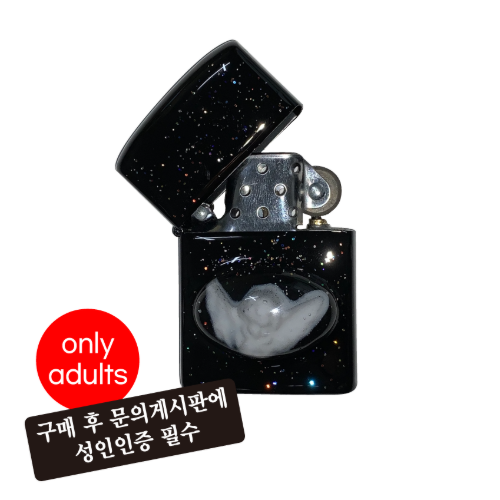 {adult only}bys yinyang lighter